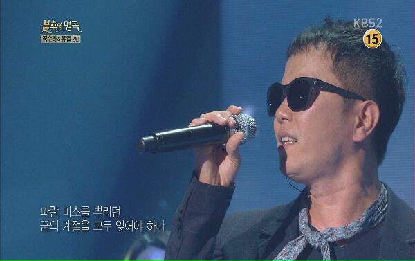 조장혁, '바람이었나'로 최종 우승 차지 - 스타연예 - KBS연예
