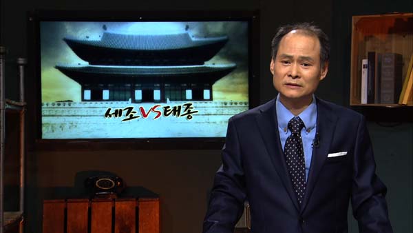 그날! '세조와 공신들 피로 맹세한 날 ' - 스타연예 - KBS연예