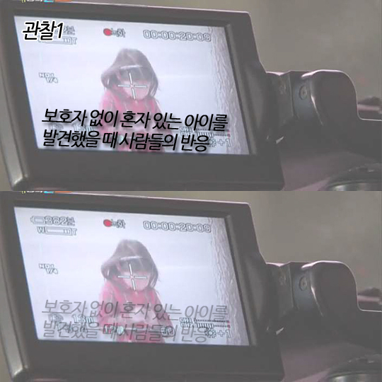 [PIC뉴스] 도와주세요 미아실험 - 스타연예 - KBS연예