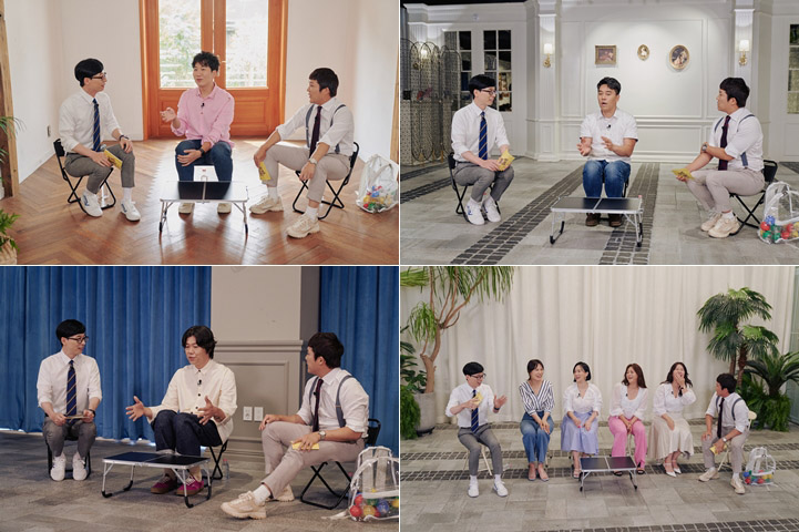  tvN  유 퀴즈 온 더 블럭