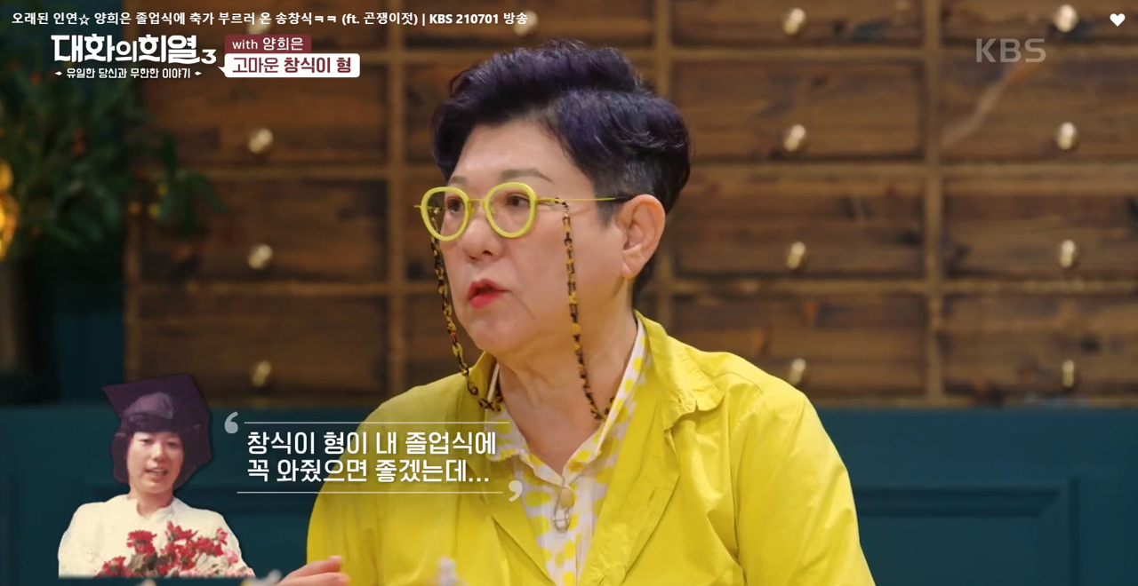 대화의 희열 이미지캡처