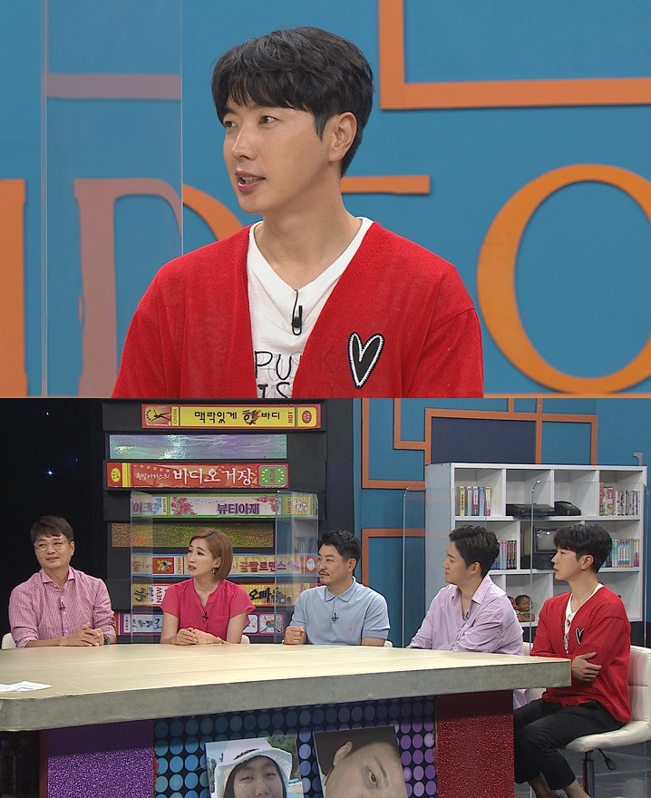 비디오스타 배우 유장영 ⓒ MBC에브리원 제공