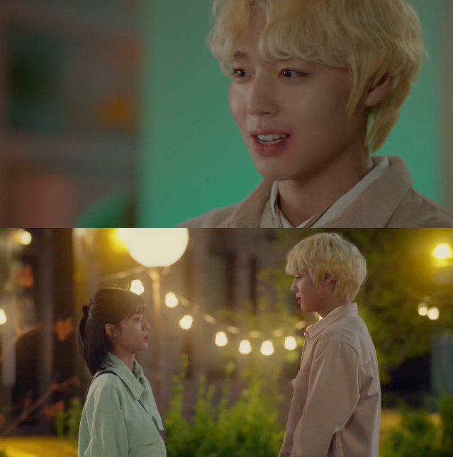 KBS 2TV [멀리서 보면 푸른 봄]