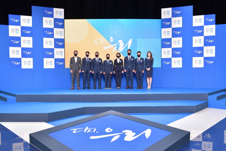 2020 도쿄올림픽 KBS방송단 기자간담회 ⓒKBS