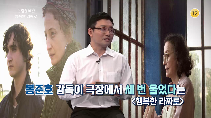 독립영화관 ⓒKBS 제공