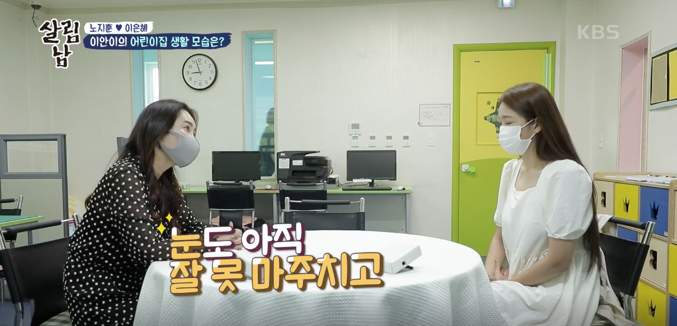 살림하는 남자들