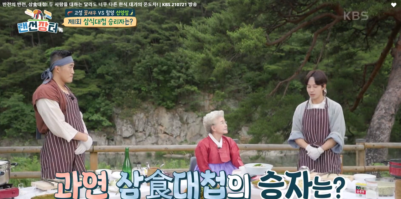 랜선장터 이미지캡처