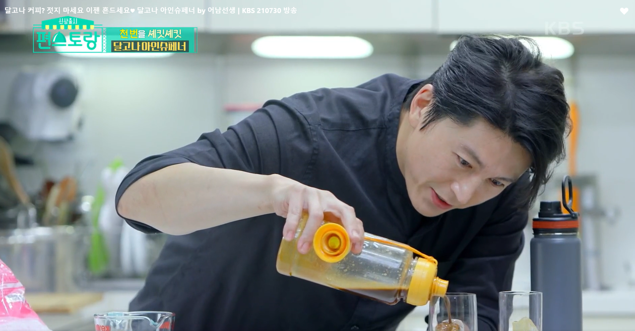 편스토랑 이미지캡처