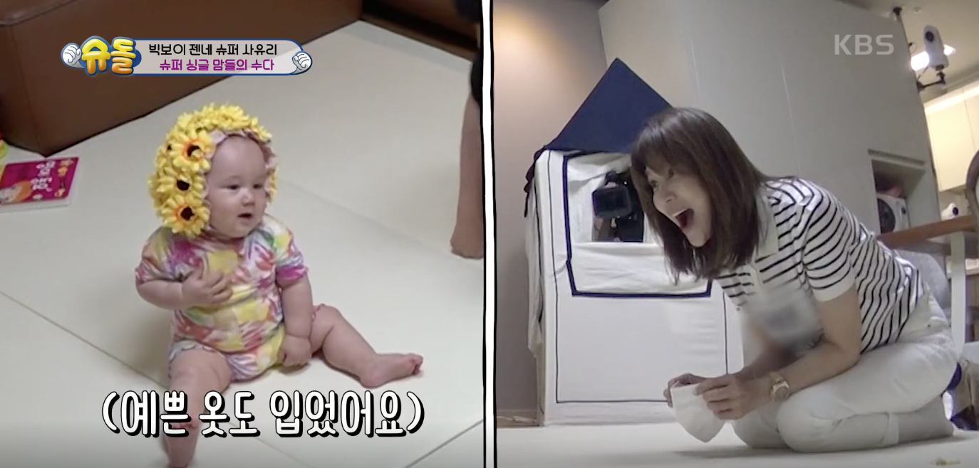 슈퍼맨이 돌아왔다