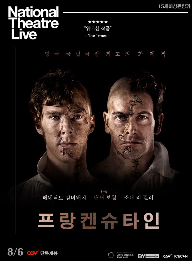 National Theatre Live: Frankenstein