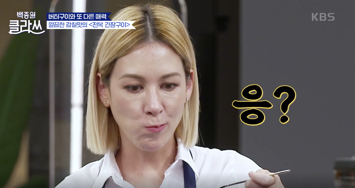 백종원 클라쓰 캡처