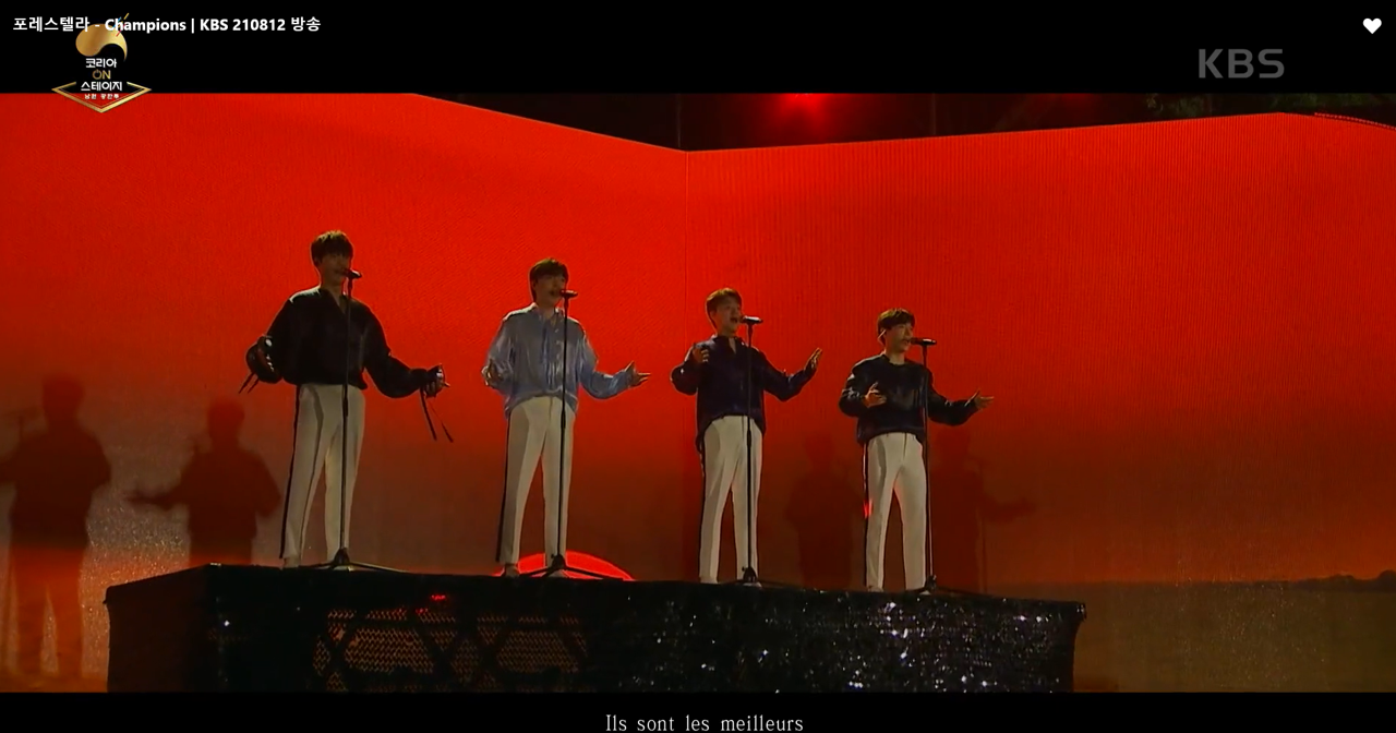 코리아온스테이지 이미지캡처