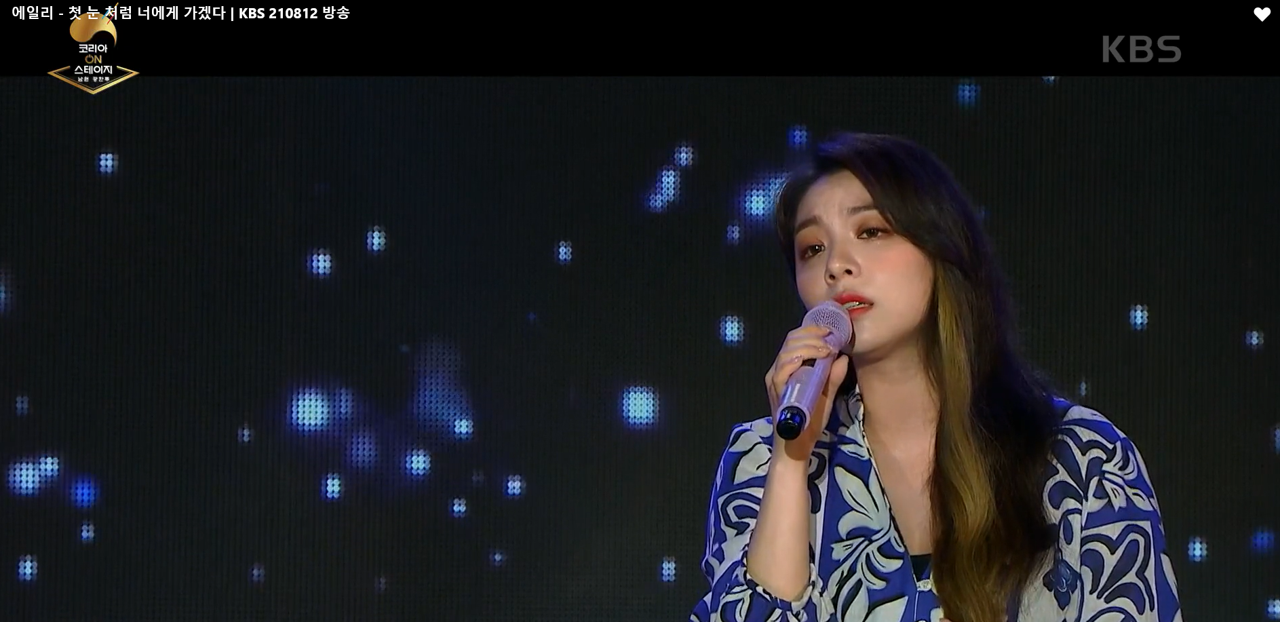 코리아온더스테이지 이미지캡처