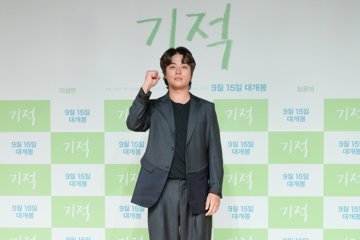 기적  프로모션 포토