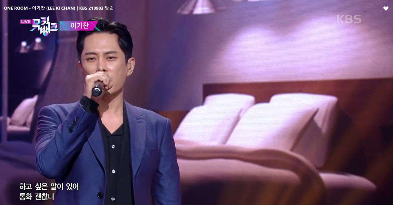 뮤직뱅크 이미지캡처