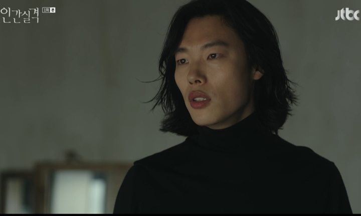 류준열 [인간실격]  사진제공= 씨제스엔터테인먼트‧드라마하우스스튜디오