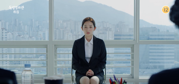 독립영화관 예고 영상 캡처 ⓒKBS