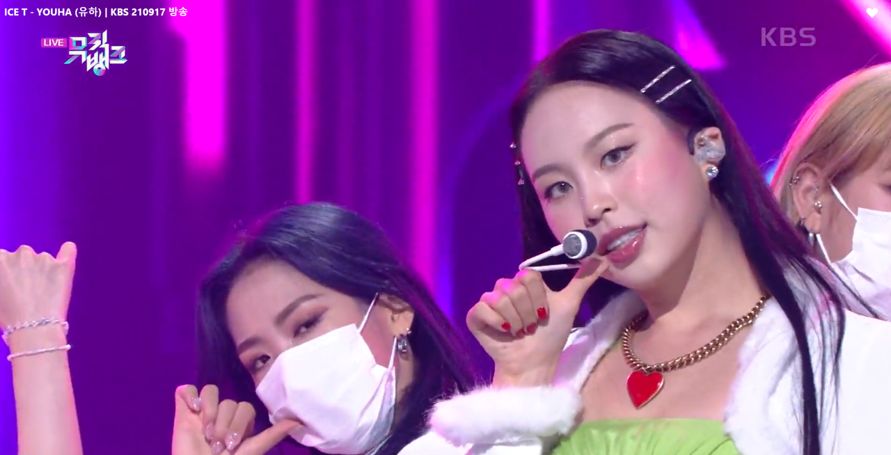 [뮤직뱅크] YOUHA (유하), 늦여름 무더위 날려줄 달콤한 사랑의 맛 - 스타연예 - KBS연예