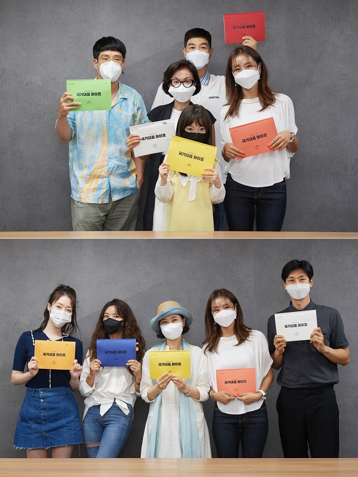 국가대표 와이프 대본 리딩 현장 ⓒKBS