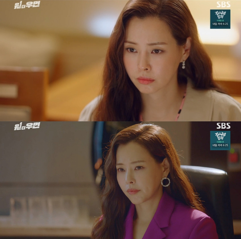 SBS '원 더 우먼'