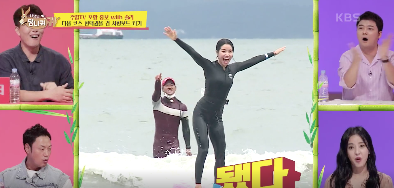 사장님 귀는 당나귀 귀