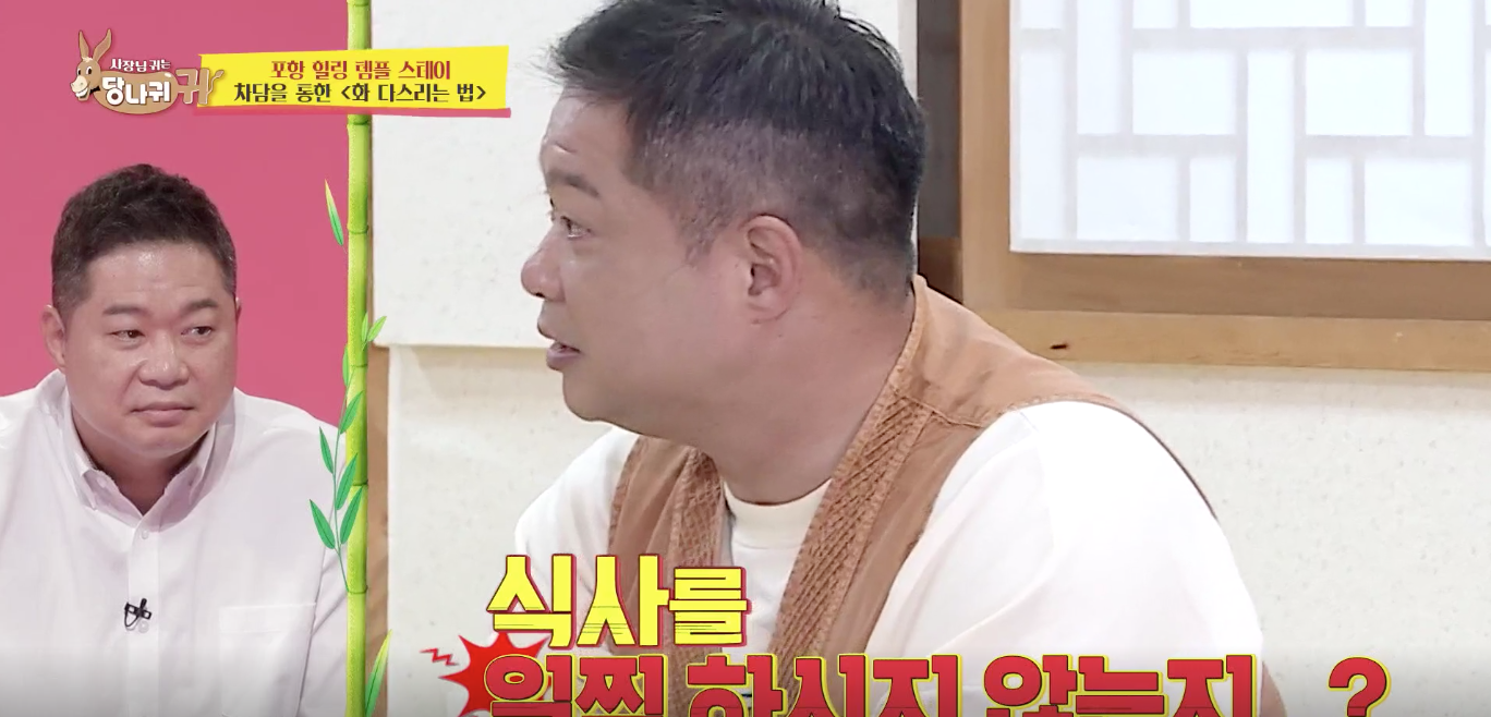 사장님 귀는 당나귀 귀