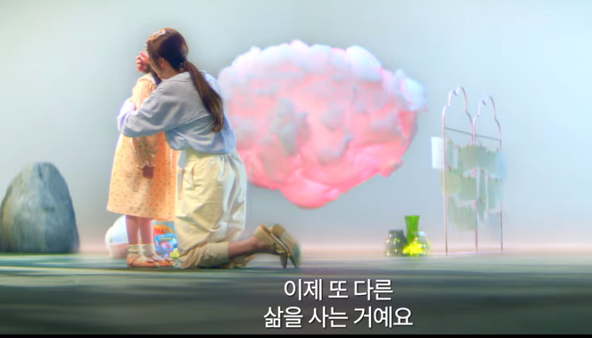  KBS 2TV 드라마스페셜2021 - TV 시네마 ‘희수’ 