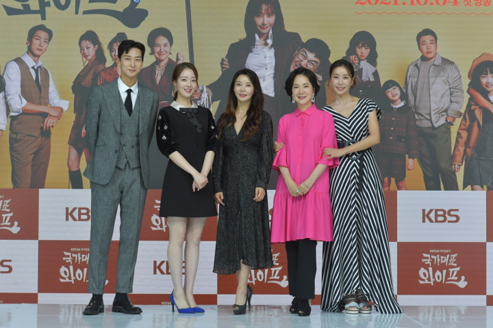 KBS '국가대표 와이프'