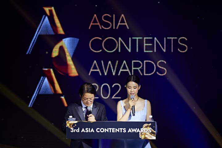 아시아콘텐츠어워즈 (부산국제영화제 제공)