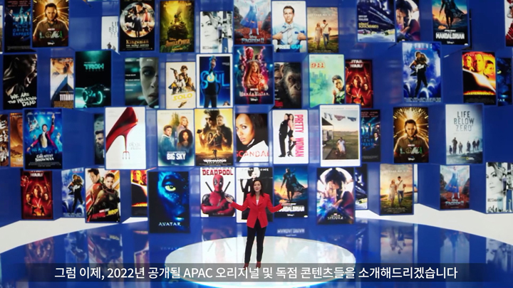 디즈니플러스  APAC 콘텐츠 쇼케이스