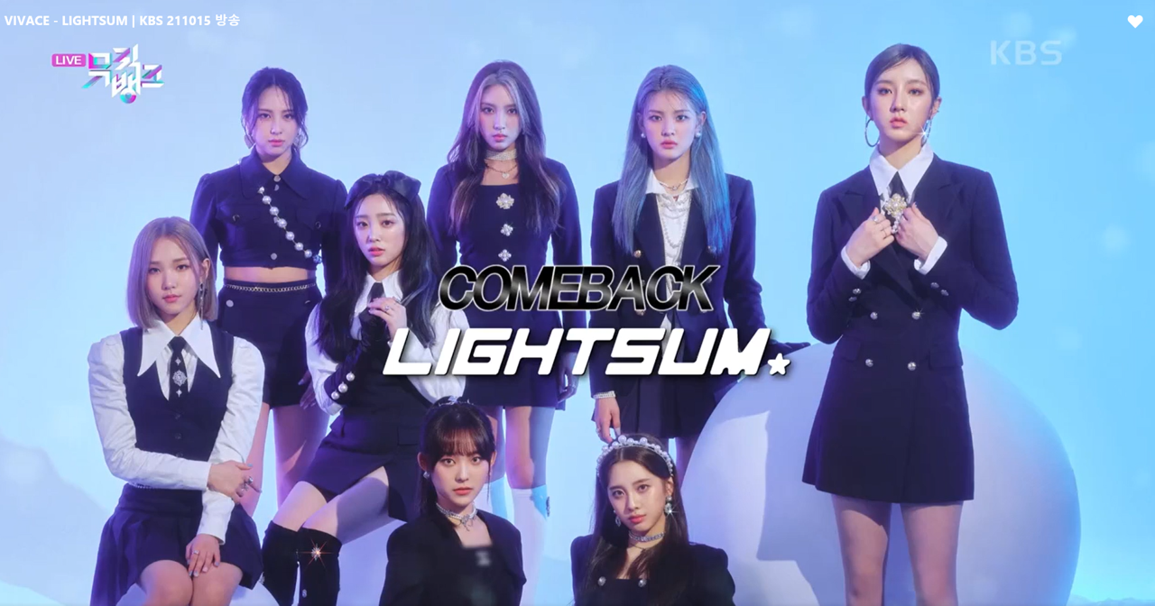 뮤직뱅크 이미지캡처