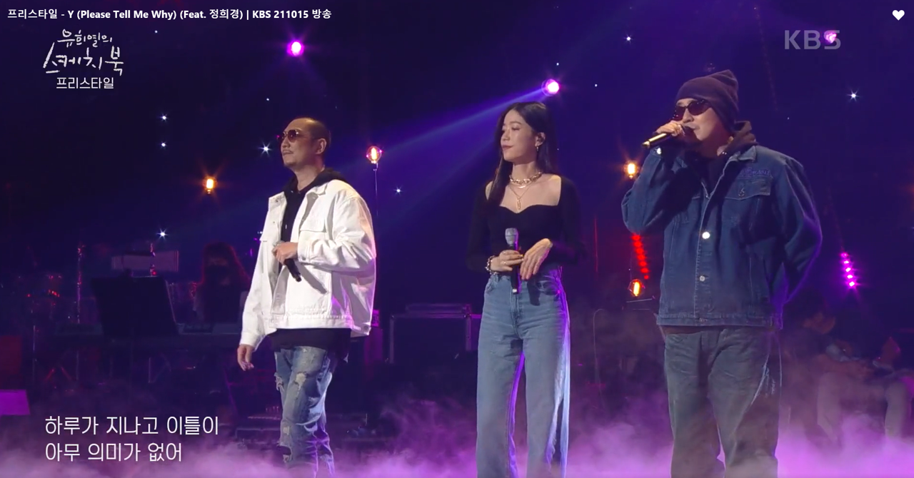 유희열의 스케치북 이미지캡처