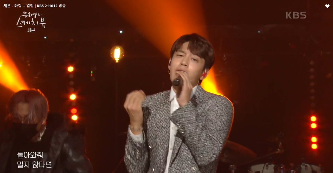 유희열의 스케치북 이미지캡처