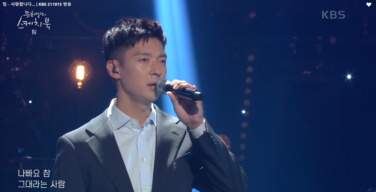 유희열의 스케치북 이미지캡처