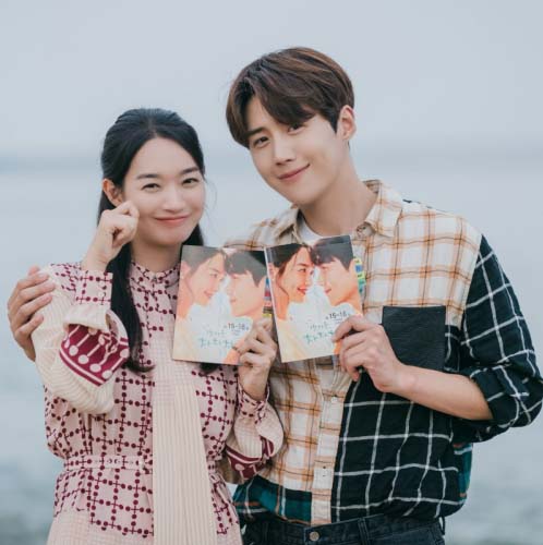 tvN ‘갯마을 차차차’ 