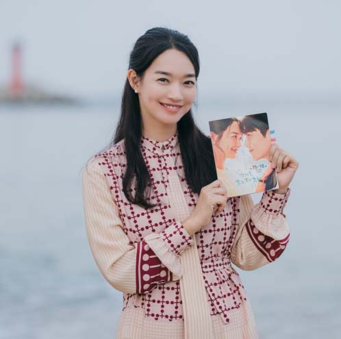 tvN ‘갯마을 차차차’ 