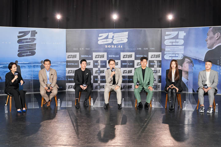 영화 '강릉' 제작보고회