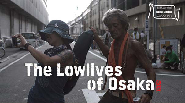 KBS 1TV 다큐인사이트