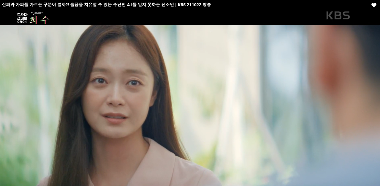 드라마 스페셜 2021 이미지캡처
