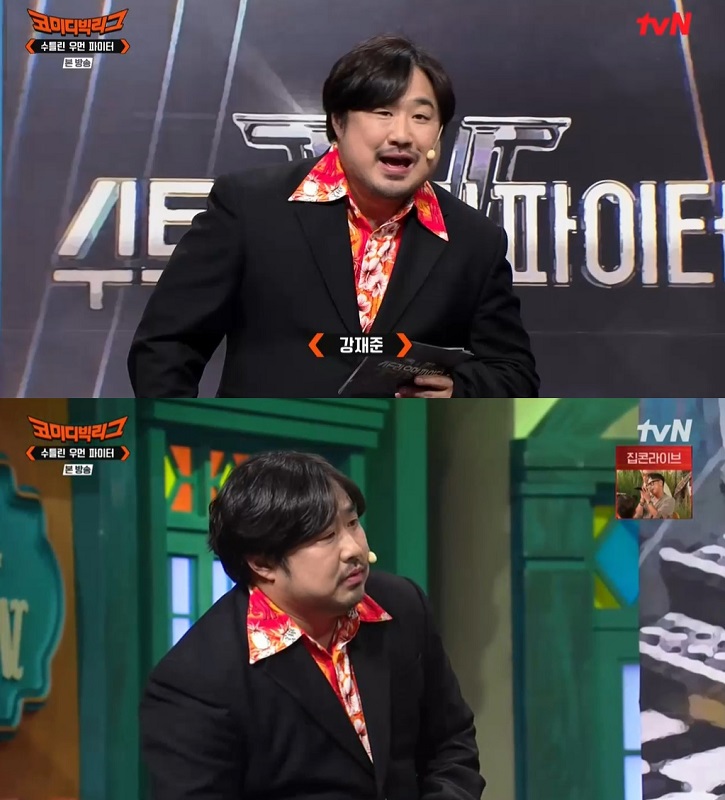 코미디 빅리그 ⓒtvN 캡처