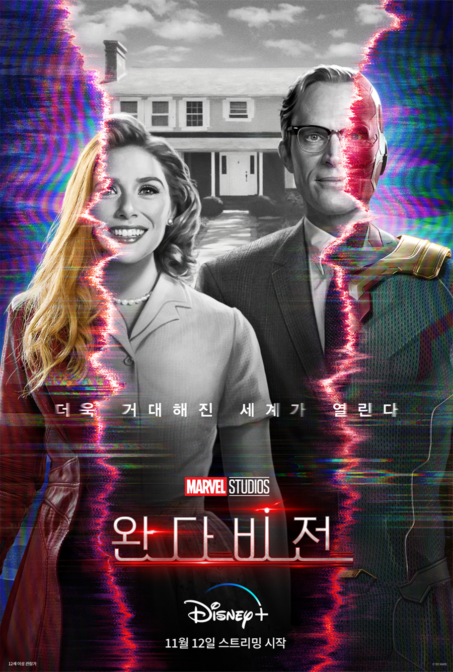 월트디즈니컴퍼니 코리아