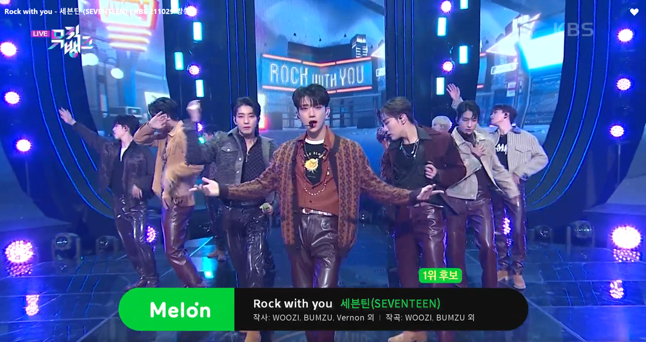 뮤직뱅크 이미지캡처