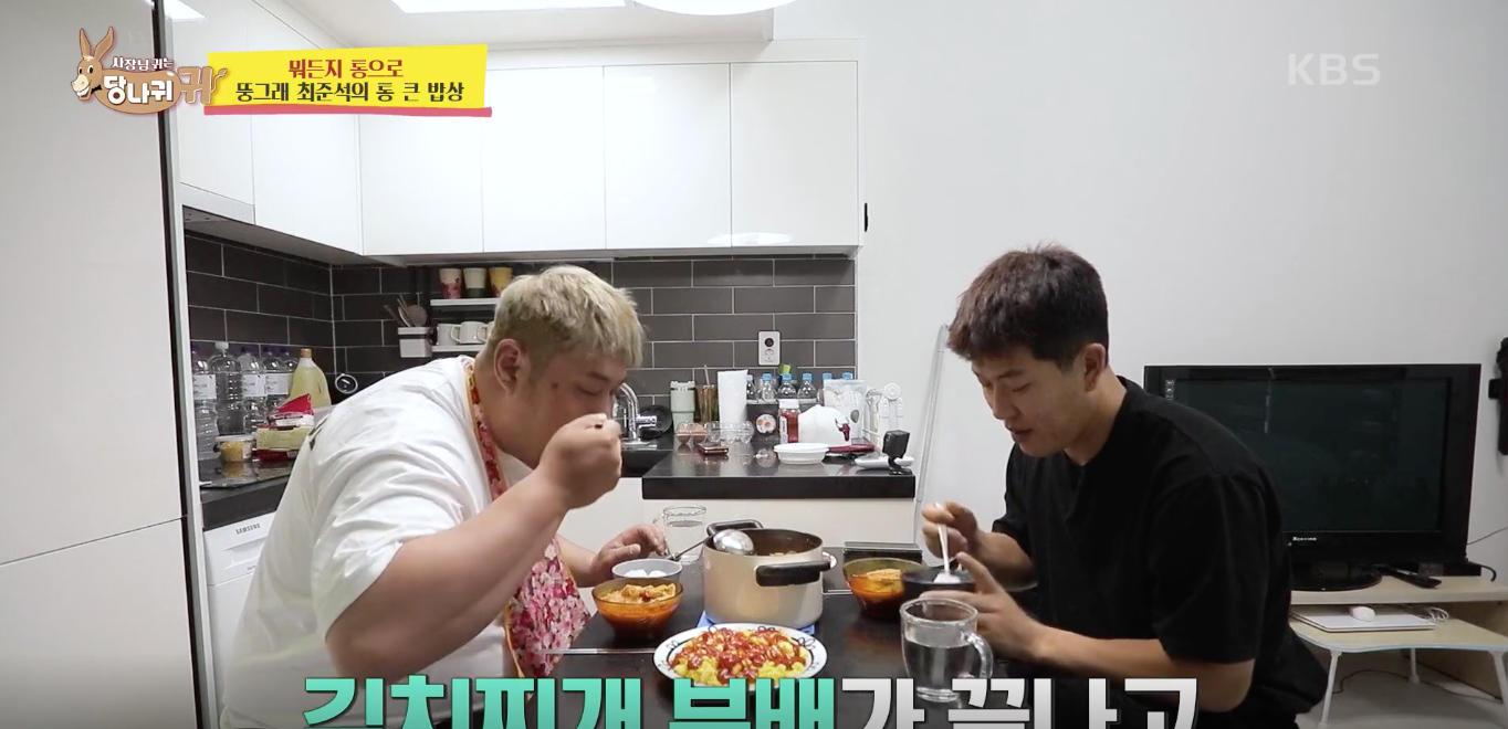 사장님 귀는 당나귀 귀