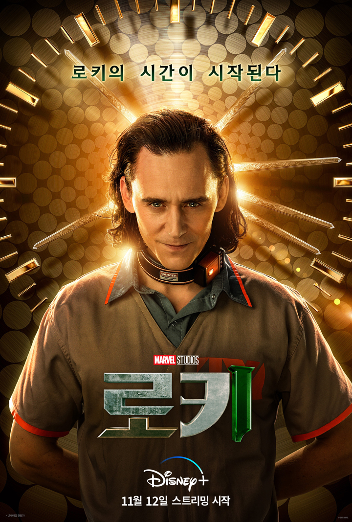로키 디즈니플러스