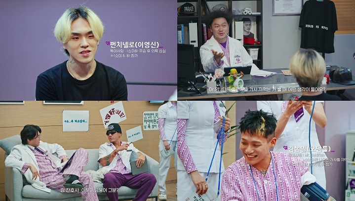 이머전시 ⓒ티빙 제공 