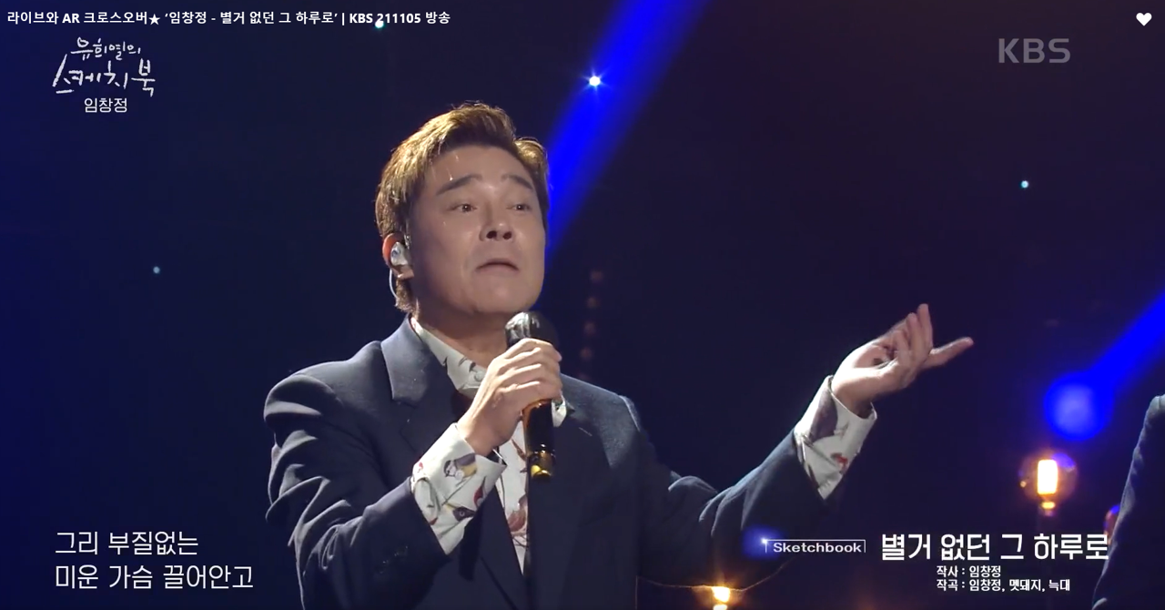 유희열의 스케치북 이미지캡처