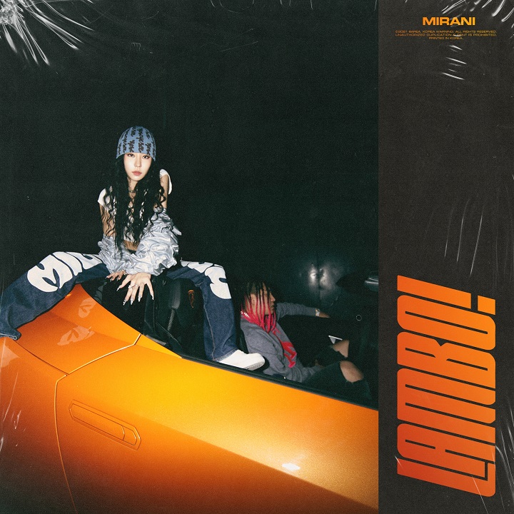 미란이 ⓒ@AREA 제공