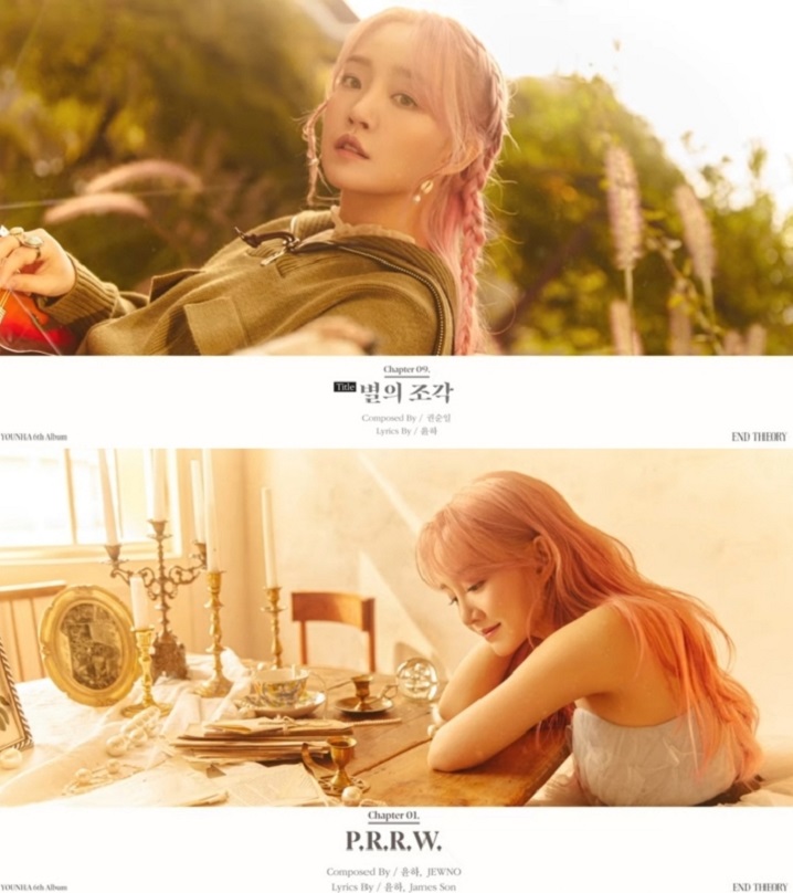 윤하 ⓒ C9엔터테인먼트 제공