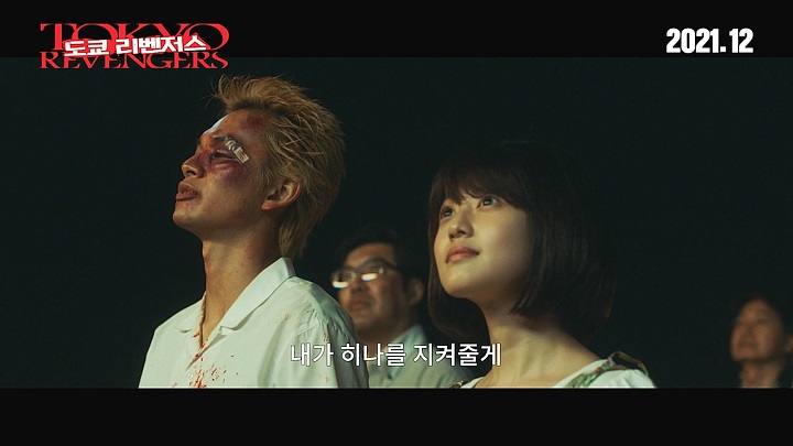 도쿄 리벤저스 ⓒ NEW 제공