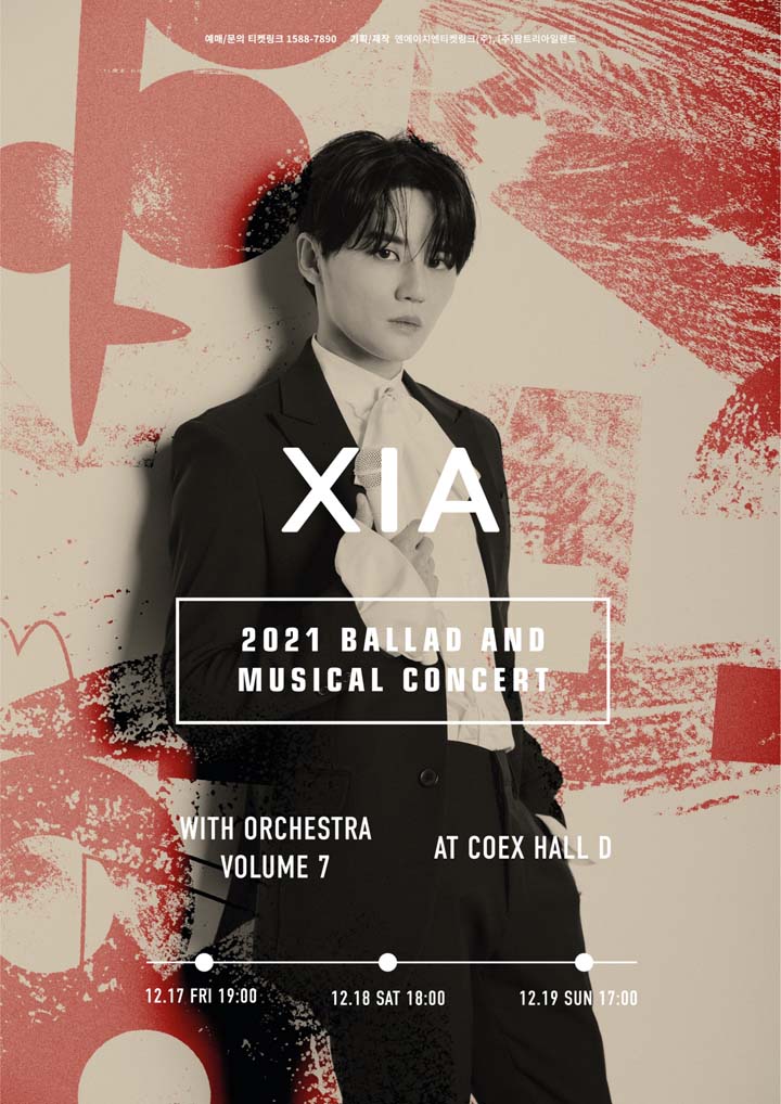 2021 XIA Ballad & Musical Concert with Orchestra Vol.7